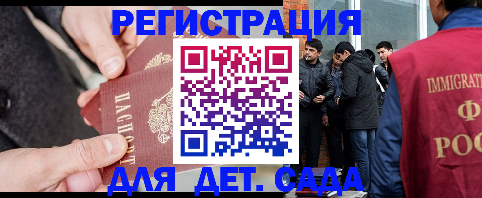 прописка паспорт в Лабинске