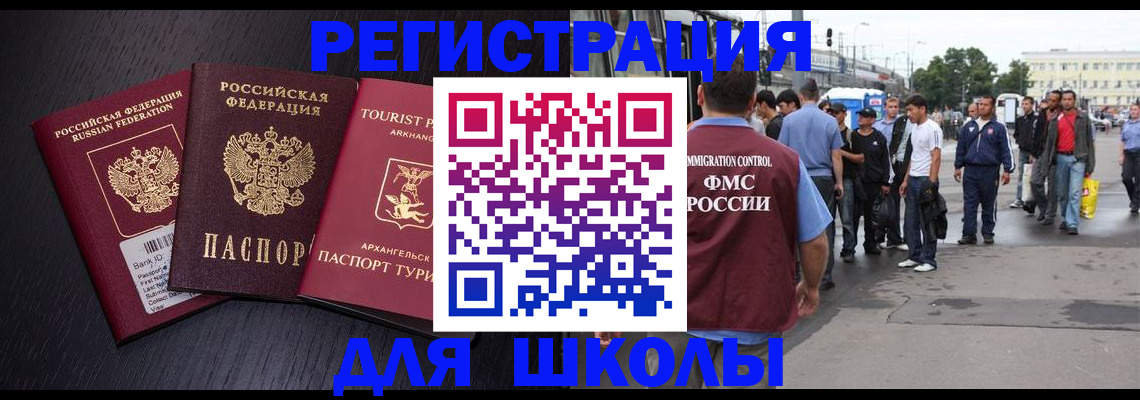 пропишу в квартире в Лабинске